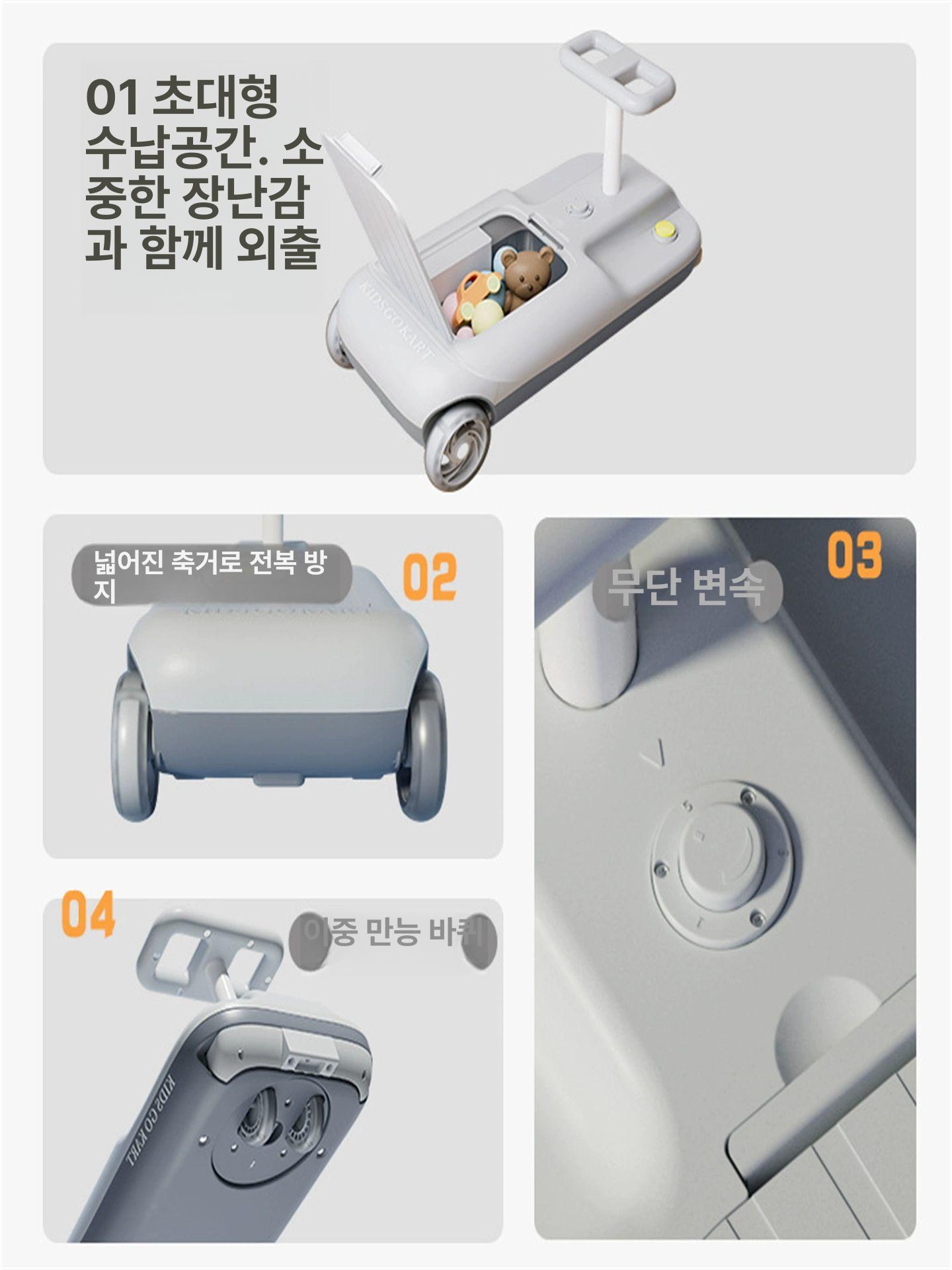 전기카트 전동카트 바닥 탑승 청소차 걸레 청소카트 산업용 - 상세 이미지 4