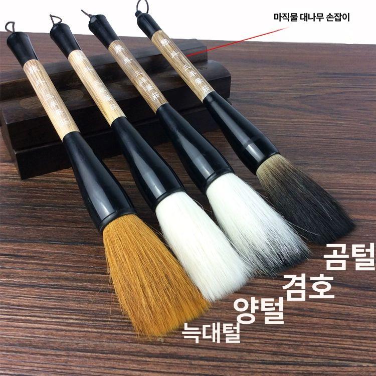 퍼포먼스 서예붓 고급 두꺼운 브러쉬 한자쓰기 행사용 브러시 용품 캘리그라피 한국화 - 상세 이미지 2