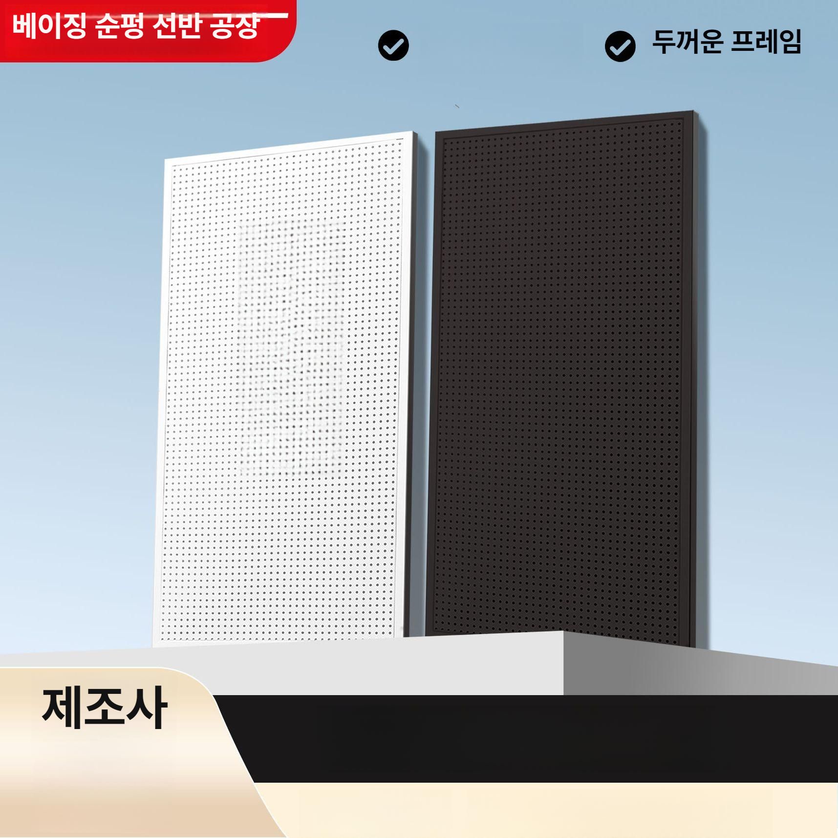 철제 책상타공판 스틸 걸이 보드판 페그보드 거치대 게시판 고리 행거 인테리어 철판 - 상세 이미지 3