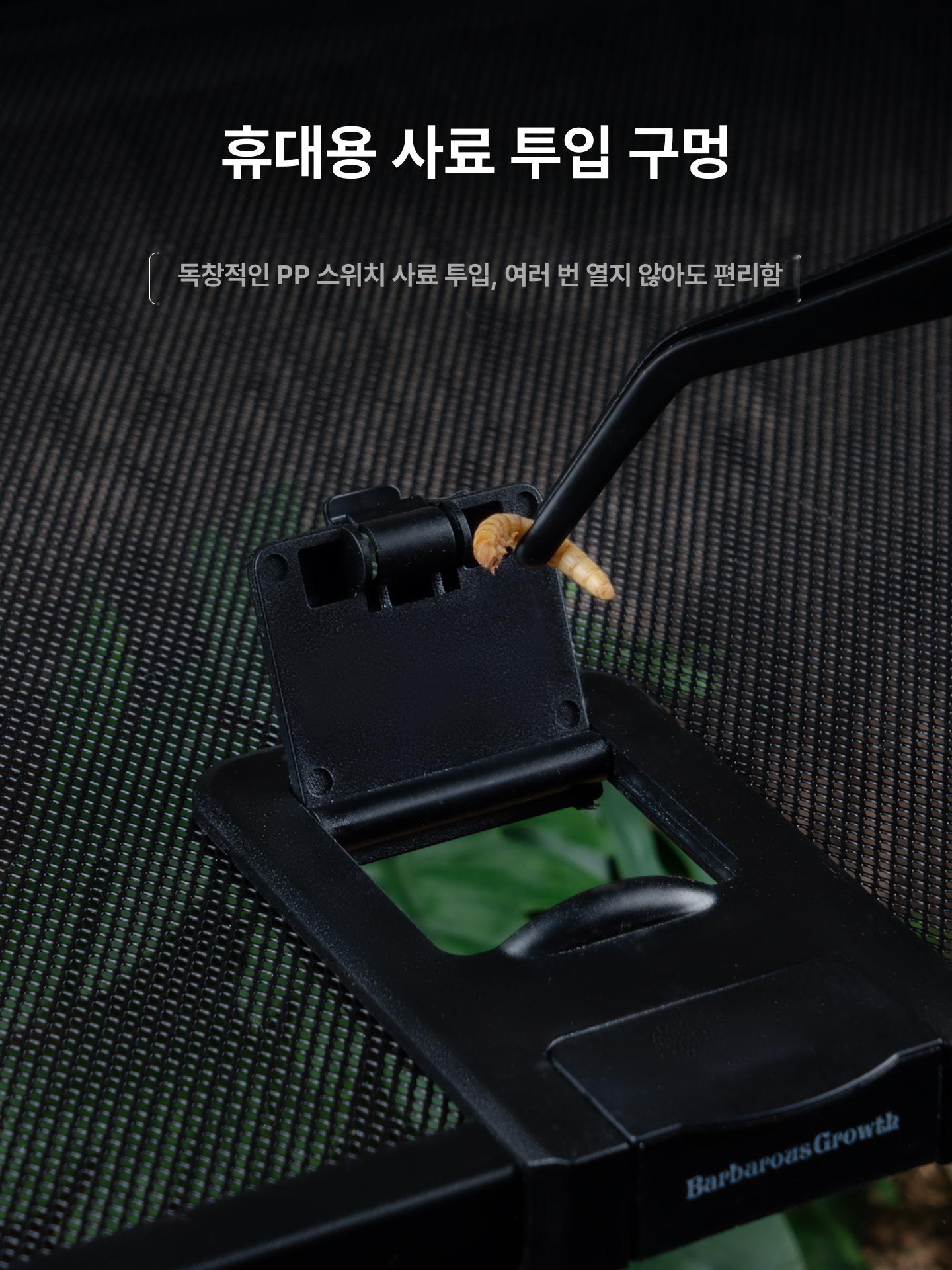 관찰기록 사육통 기르기 상자 채집통 케이스 곤충 케이지 달팽이집 개미집 개미사육장 - 상세 이미지 3