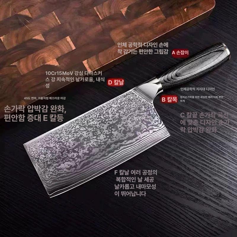 정육칼 전문가용 업소용 고기손질 셰프나이프 탄소강 주방칼 - 상세 이미지 3