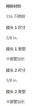 SS-62TW6T35-3 스테인리스 스틸 볼 밸브 클램프 슬리브 PTFE 3x3 인치 8x0.035