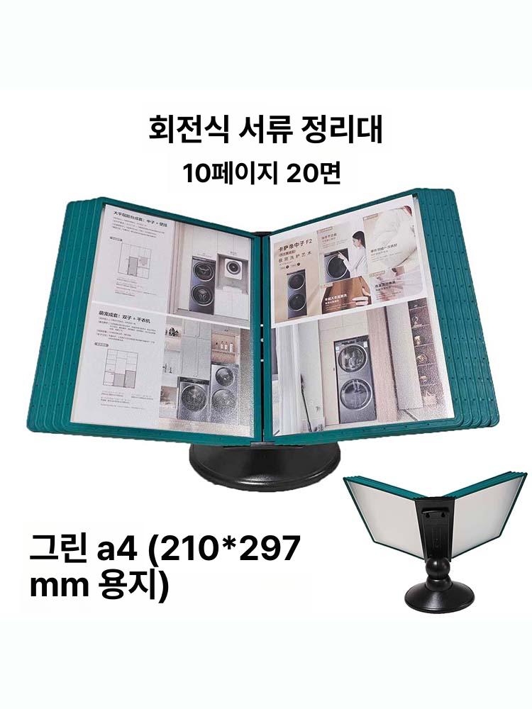 카페 테이블메뉴판 투명 케이스 홀더 거치대 안내판 파일 책자 업소용 속지 꽂이 - 상세 이미지 5