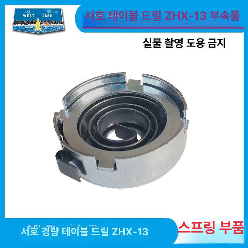 스틸 스프링 토션 코일 압축 조절 외경 인장 타입 용수철 내식성 - 상세 이미지 3
