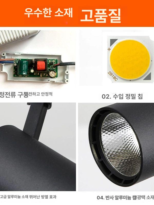 led 핀조명 인테리어 카페 논네온 무대 스포트라이트 레일등 직부등 스팟조명 무드등 - 상세 이미지 5