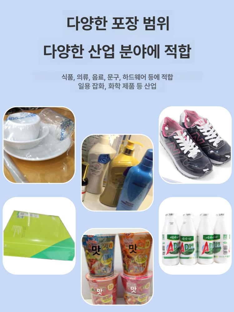 상업용 산업용진공포장기 열수축 실링기 압축 수축필름 밀봉기 프레스 수축기 - 상세 이미지 3