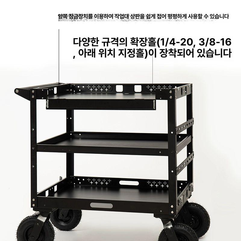 영화감독 촬영카트 스튜디오 후크 받침대 선반 카메라트롤리 특수 촬영장비카트 바퀴 - 상세 이미지 2