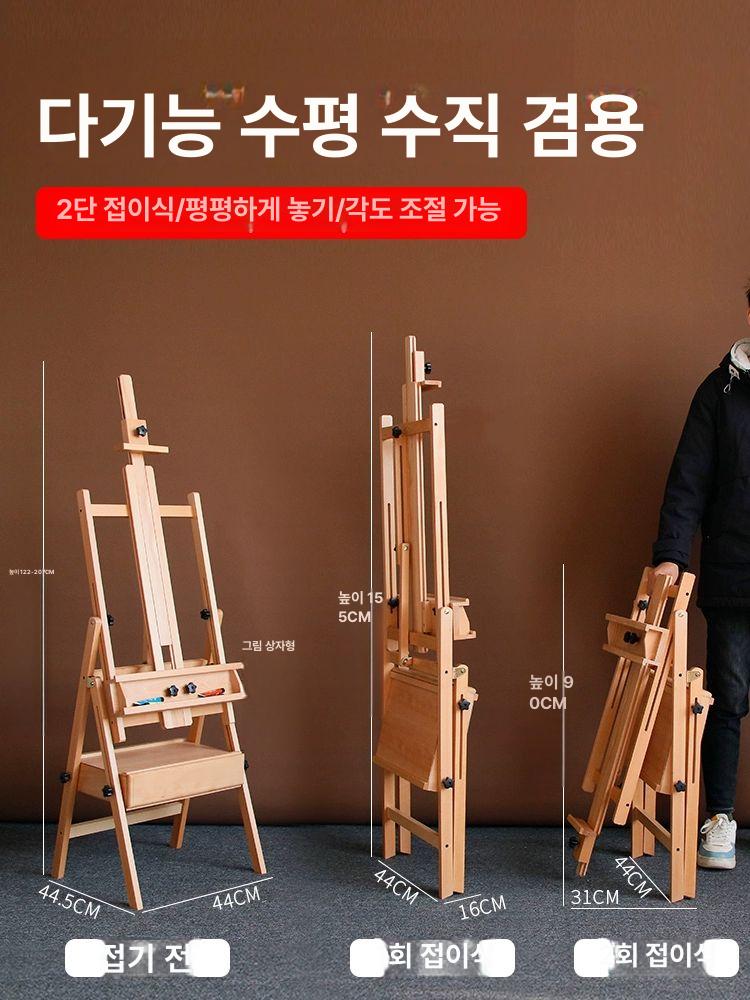 접이식 서랍 수납 미술 보관함 도구 다기능 상자 용품 드로잉 정리함 파스텔 화구박스 - 상세 이미지 3