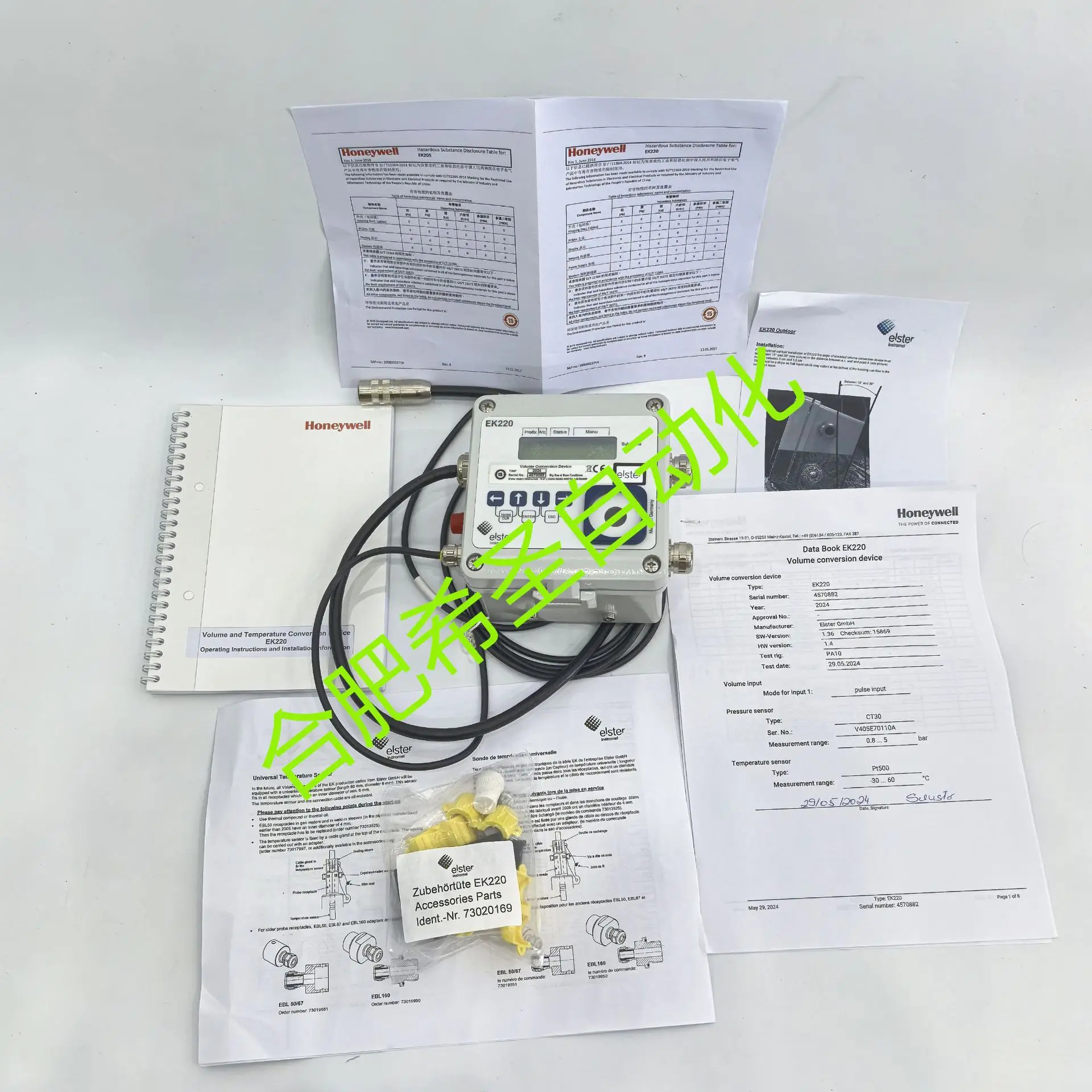 Honeywell elster EK220 전부피 기