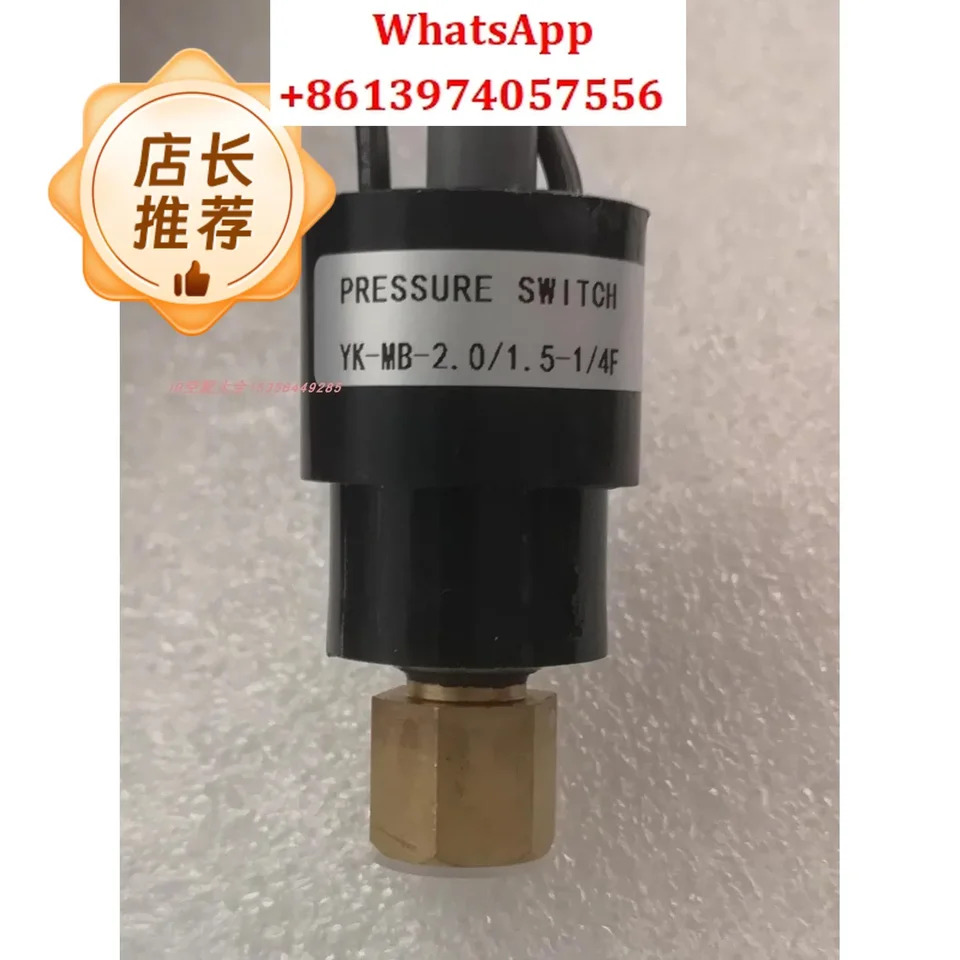 냉풍 건조기 YK-MB-2.0 압력 보호 스위치 제어 2.5 센서공장