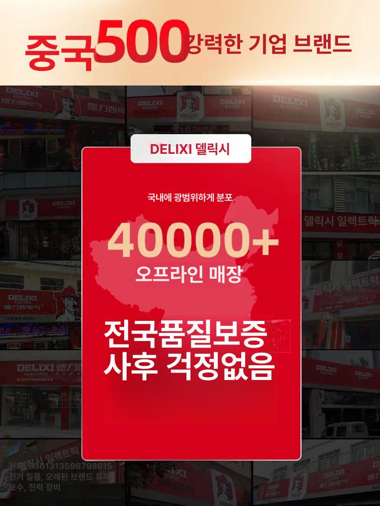 디지털 휠거리측정기 핸디 야외 고정밀 줄자 미터 길이 바퀴형 거리계 기계식 - 상세 이미지 2