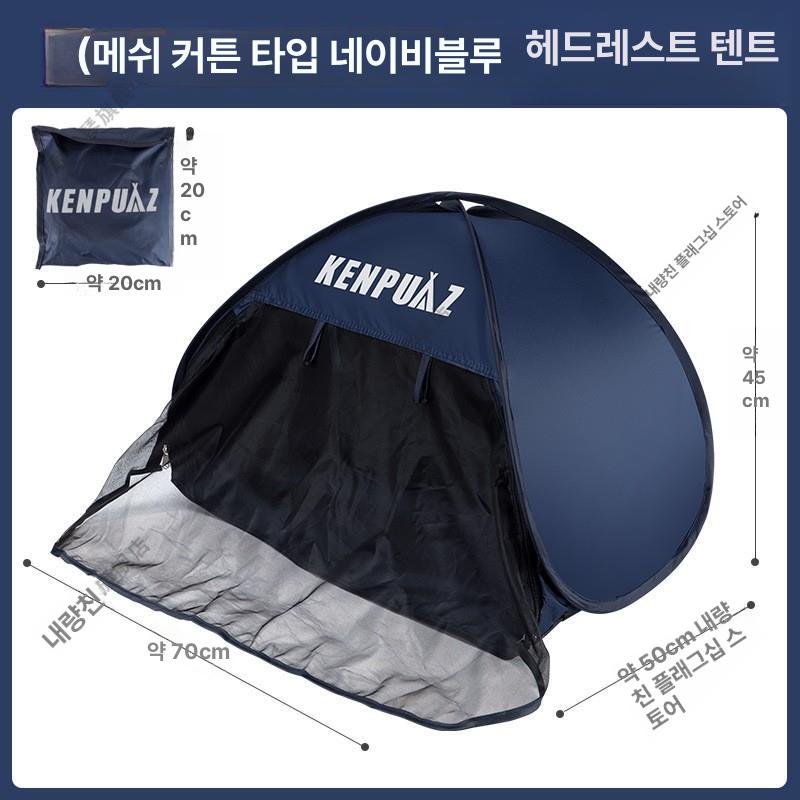 암막 침대텐트 수면텐트 접이식 사이즈 수면돔 기숙사 난방텐트 차단 차광 개인용 - 상세 이미지 5