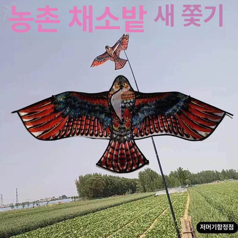 새쫓는기계 태양광조류퇴치기 비둘기 참새 초음파 까치 새퇴치기 야생동물퇴치기 - 상세 이미지 4