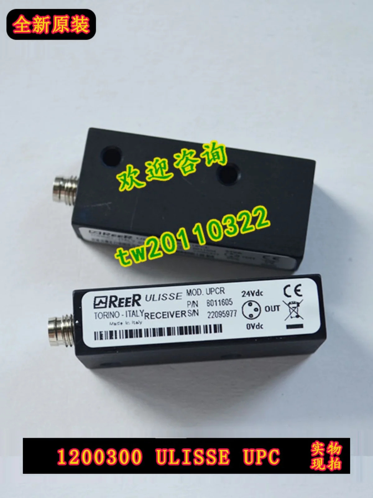 이탈리아 REER Ruiao Crossfire 센서 UPC UPCE  UPCR 1200300