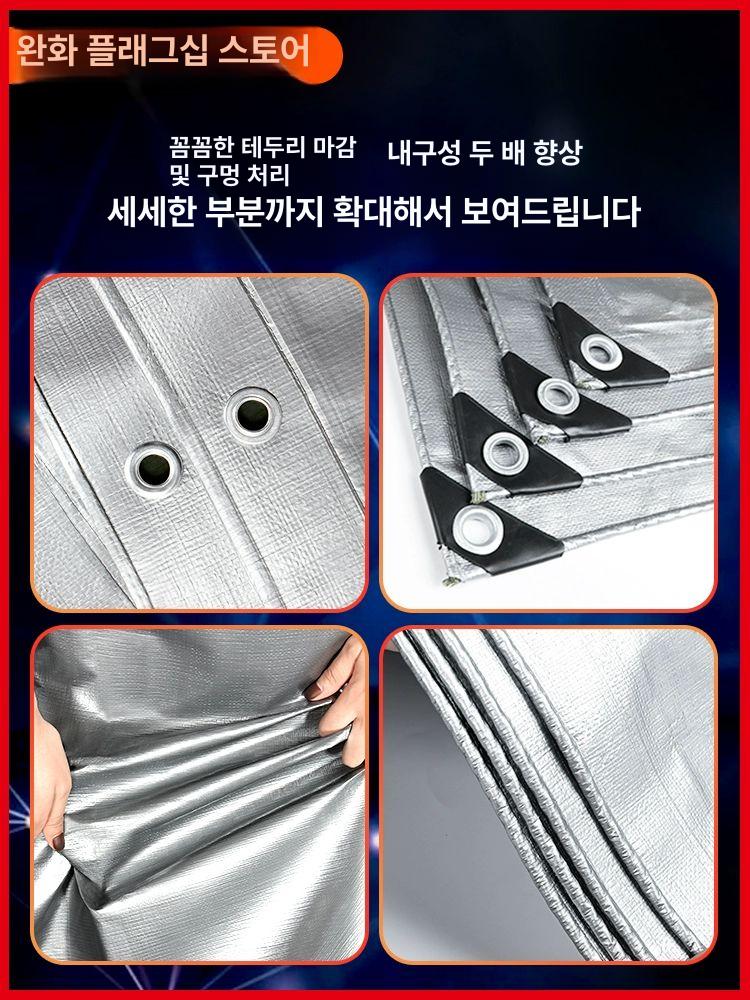 대형 방수 캔버스 차양막 야외 정원 파라솔 차단 방진 농장 쉘터 포장 이동식 그늘막 - 상세 이미지 3