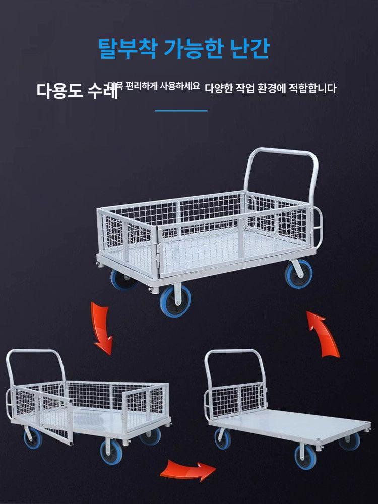 소형 핸드카트 철제 사륜 바퀴 손수레 운반카트 운반차 롤카트 철대차 롤바스켓 - 상세 이미지 5