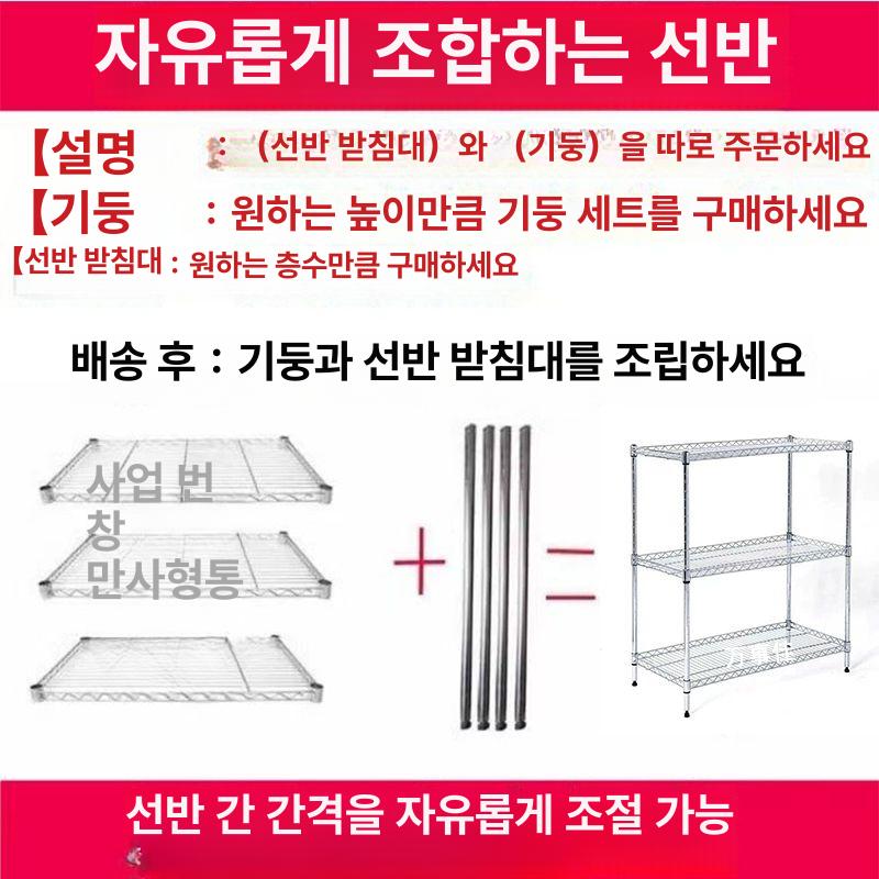 싱크대 올스텐식기건조대 걸이형 원룸 씽크대 정리대 물빠짐 소형선반 업소용 - 상세 이미지 2