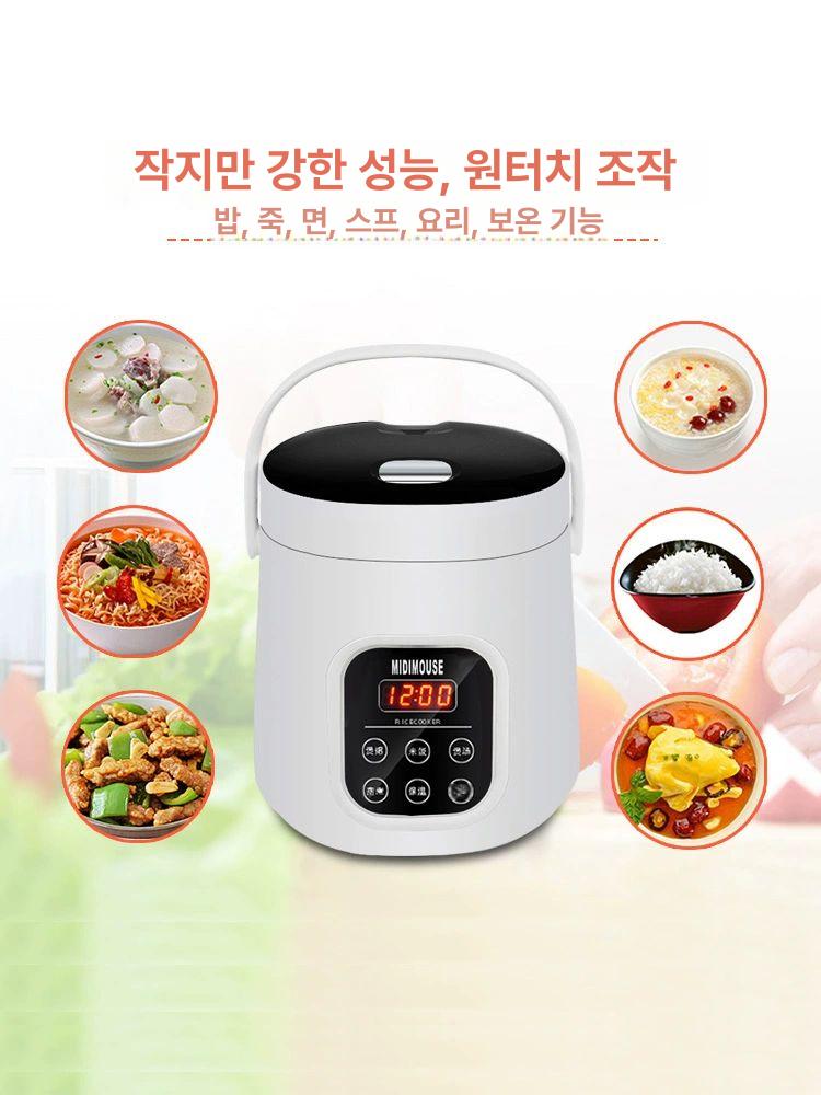캠핑용 캠핑밥솥 기숙사 다기능 자취생 미니밥솥 컴팩트 휴대용밥솥 미니보온밥솥 - 상세 이미지 4