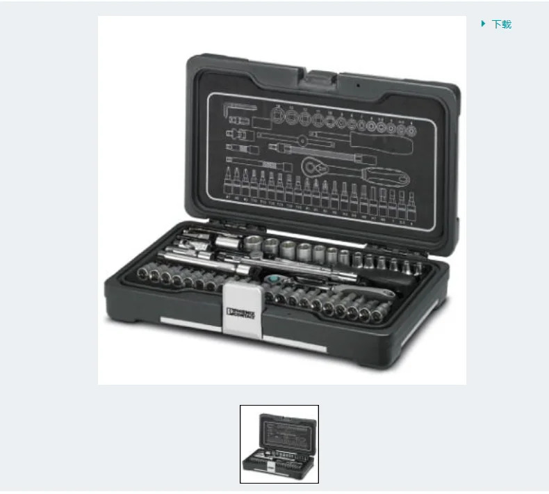 Phoenix 도구 키트 - SF-SOCKET SET 47 1200292