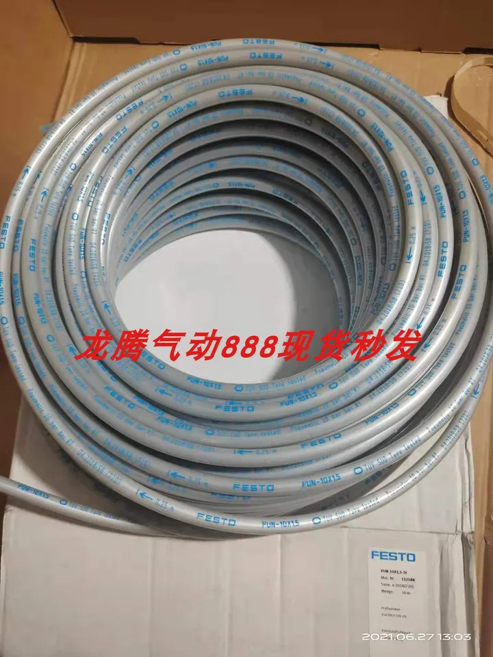 FESTO SLE-50-50-70-80-90-100 KF-A-G-CV-YH 가이드 실린더 FESTO150921