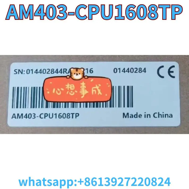 모듈 AM403-CPU1608TP