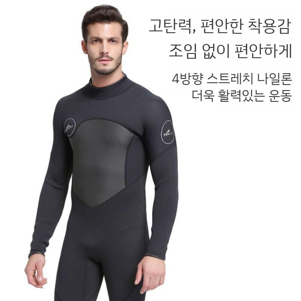 남자 다이빙복 웻슈트 잠수복 드라이 서핑 스쿠버 수영복 남성용 남성 여성 스노클링 수영 이미지 6