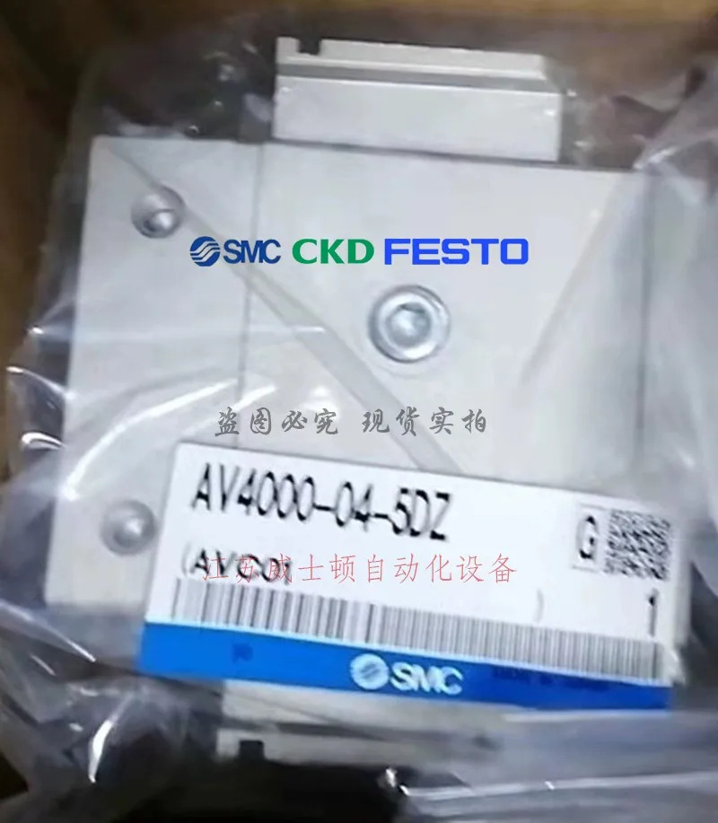 SMC 솔레노이드 밸브 4000-04-5DZ 5000-06-5DZ 2000-02-5DZ