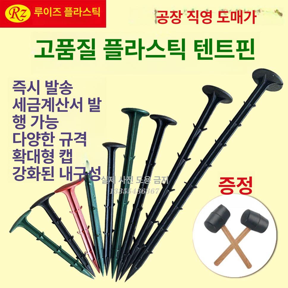 잡초매트 멀칭핀 제초매트고정핀 농업용 농자재 부직포핀 제초매트핀 원예용 텃밭 - 상세 이미지 2