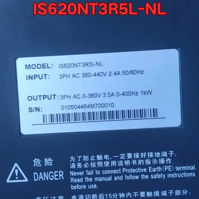리퍼 IS620NT3R5L-NL 서보 드라이브 기능 정상