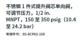 SS-8CPA2-150 스테인레스 스틸 리프팅 밸브 코어 단방향 1/2 인치 외부 나사