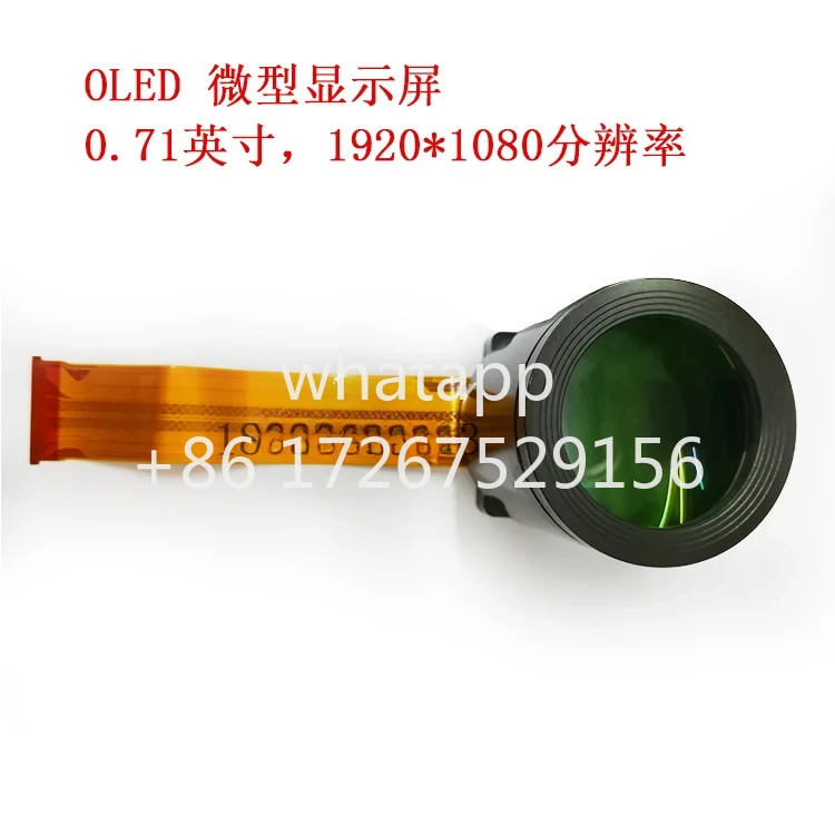 1080P 고해상도 0.7 마이크로 디스플레이 OLED 뷰파인더