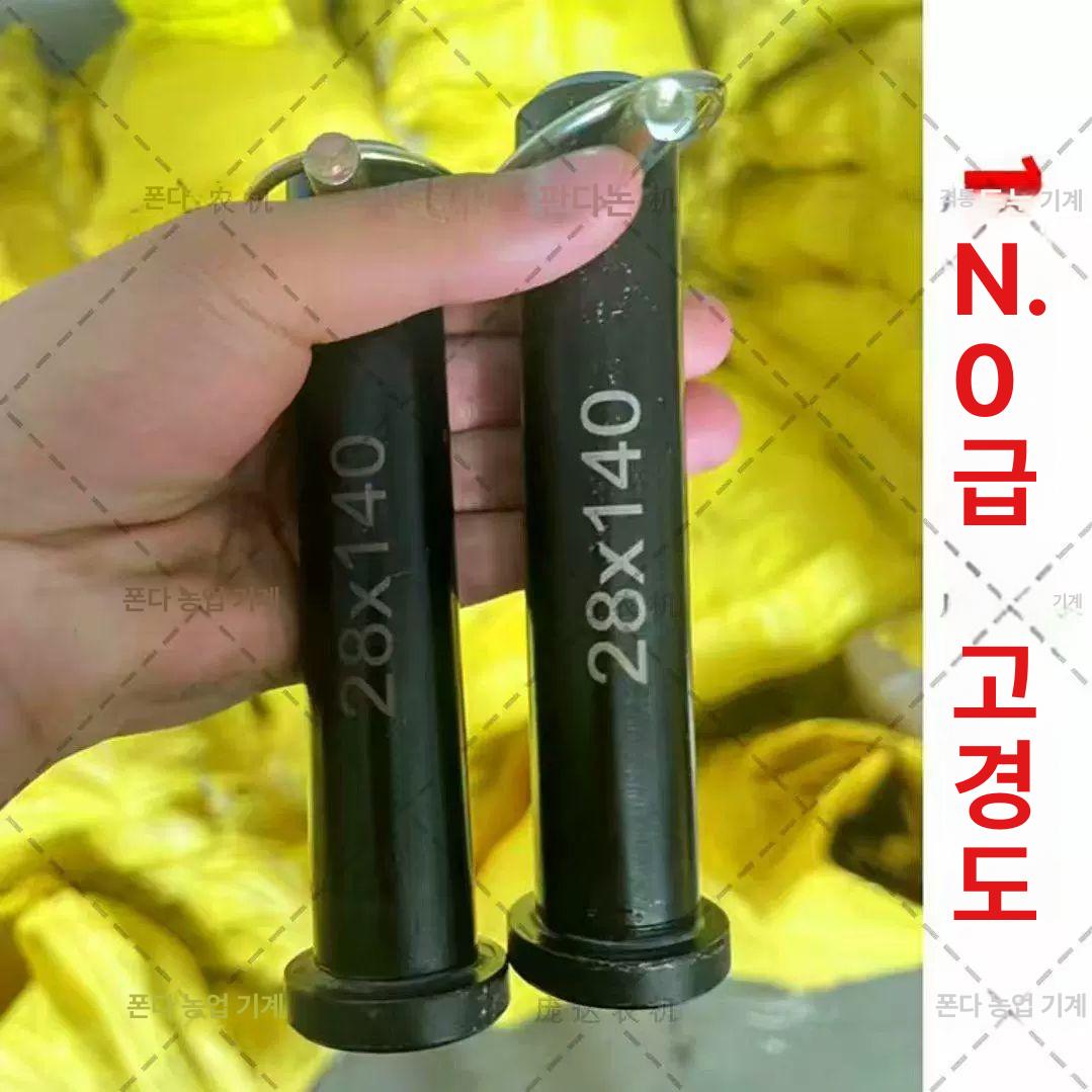 포크 고정핀 보조발 안전핀 지게발 지게차발 보호 커버 운반 안전장치 - 상세 이미지 4