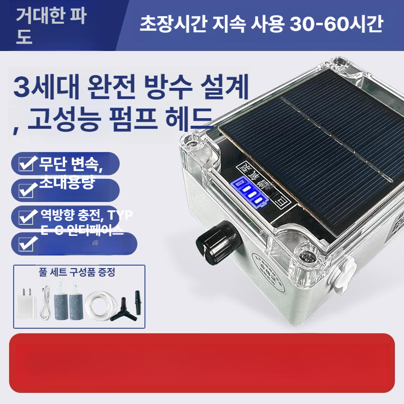 산소공급기 충전식기포기 물펌프 에어펌프 발생기 어항 낚시용 야외용기포기 - 상세 이미지 2