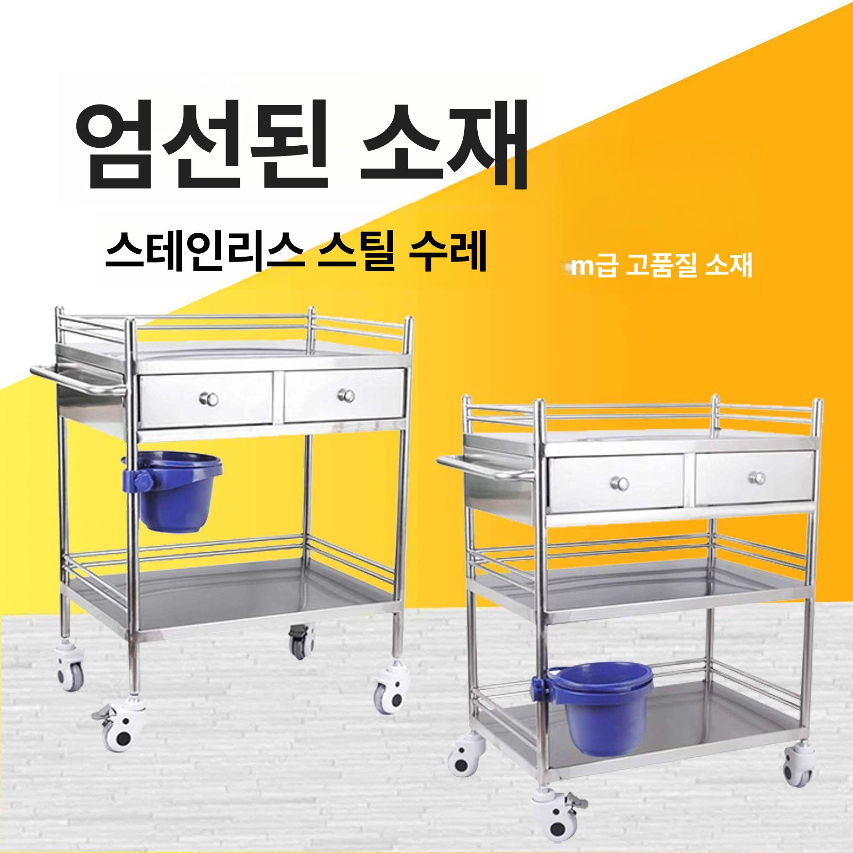 2단 304스텐카트 서빙카트 올스텐 식당용 스테인레스 바퀴 병원 서빙 스텐 트롤리 이동식 - 상세 이미지 2