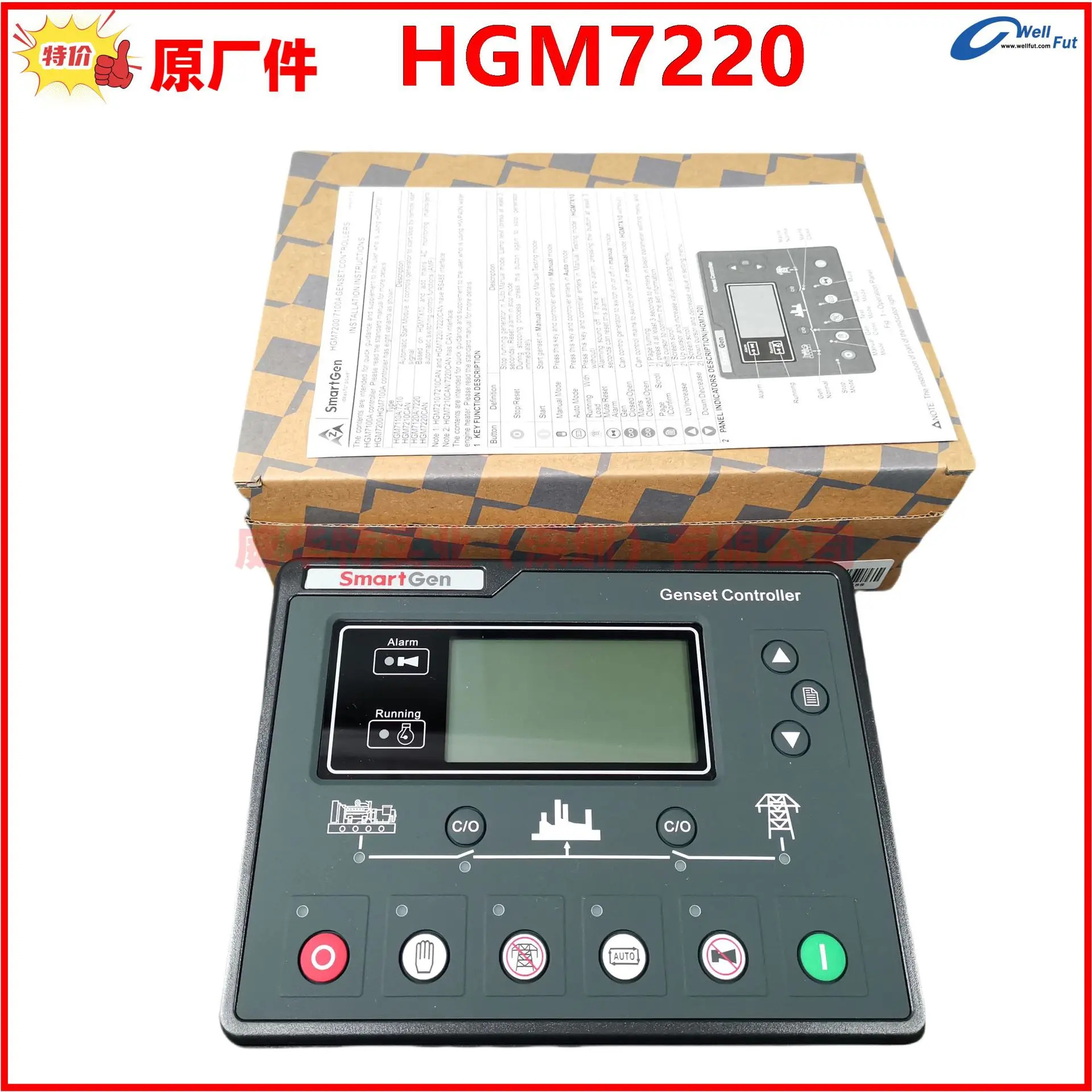 Smartgen HGM호환7210CAN 발전기 세트 디스플레이 컨트롤러 EFI 모듈 7220