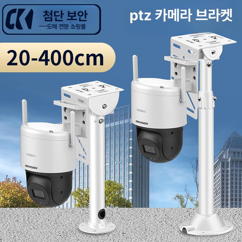 야외 거치대 cctv 브라켓 주차장 브래킷 지지대 고정대 벽부형 코너 폴 홀더 장착 - 상세 이미지 2