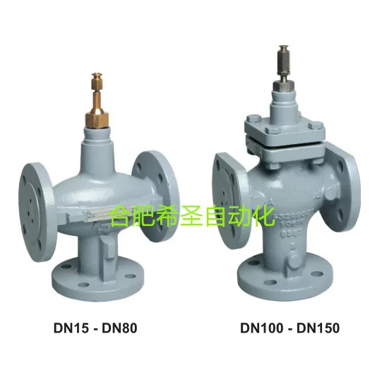 Honeywell Resideo 오리지널 독일 3방향 밸브 XF65A63