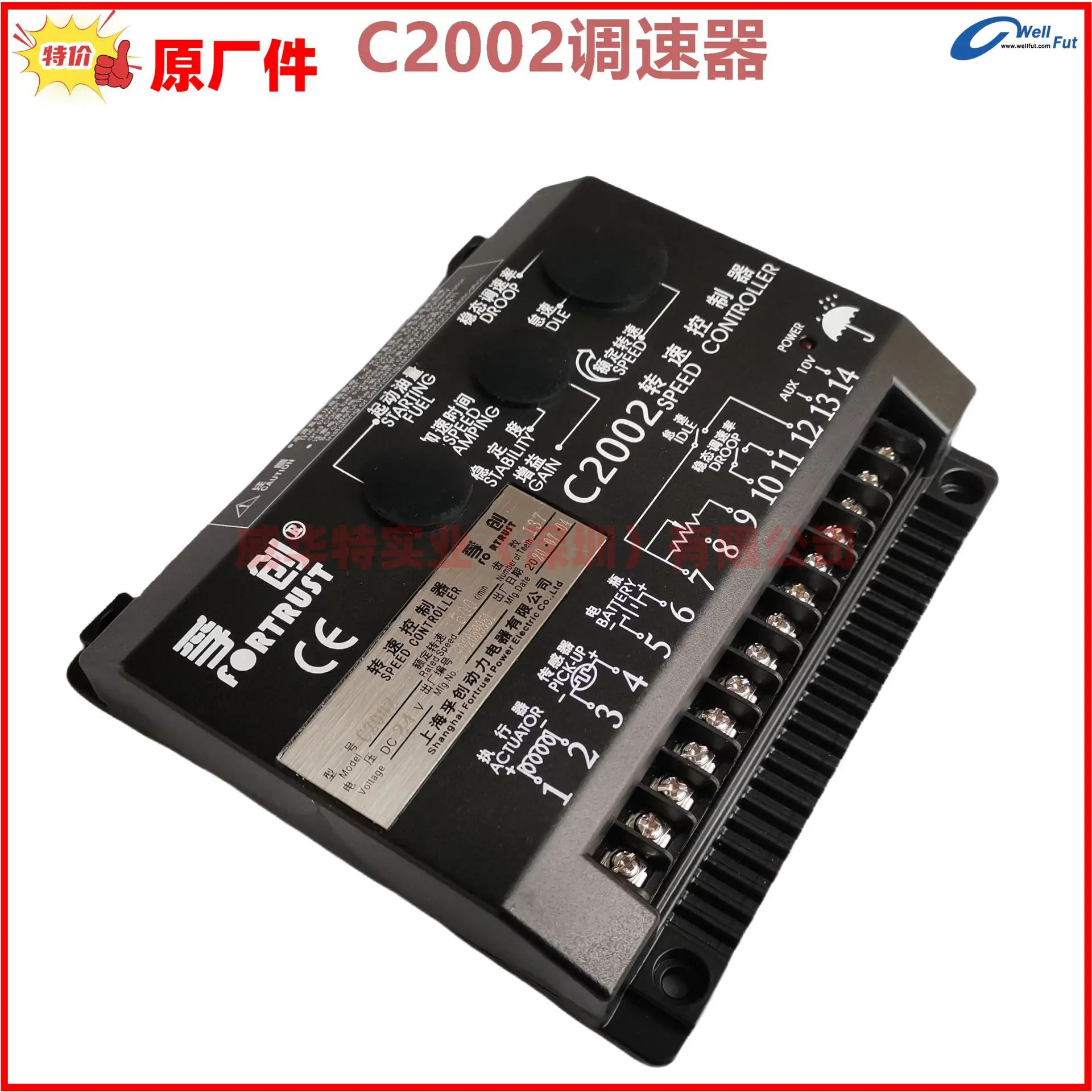 C2002 C2003 C2001 C1000A 속도 컨트롤러 보드 fortrust C2005