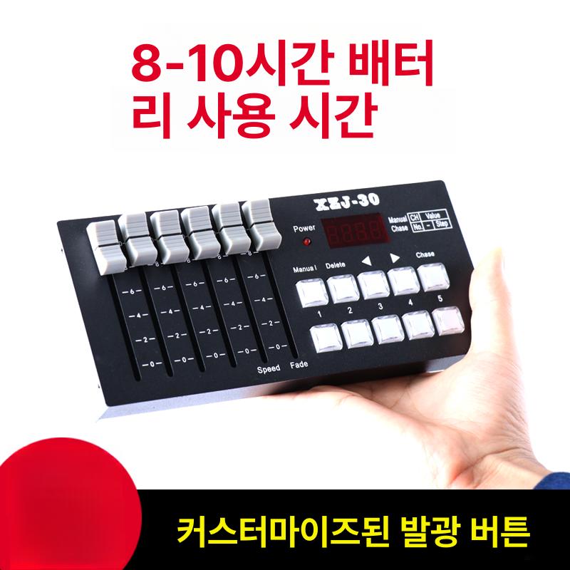 DMX512 무선 조명 디밍 컨트롤러 무대 조명 제어 포터블 소형 채널 신호 송수신기 라이트 믹싱 콘솔 - 상세 이미지 3