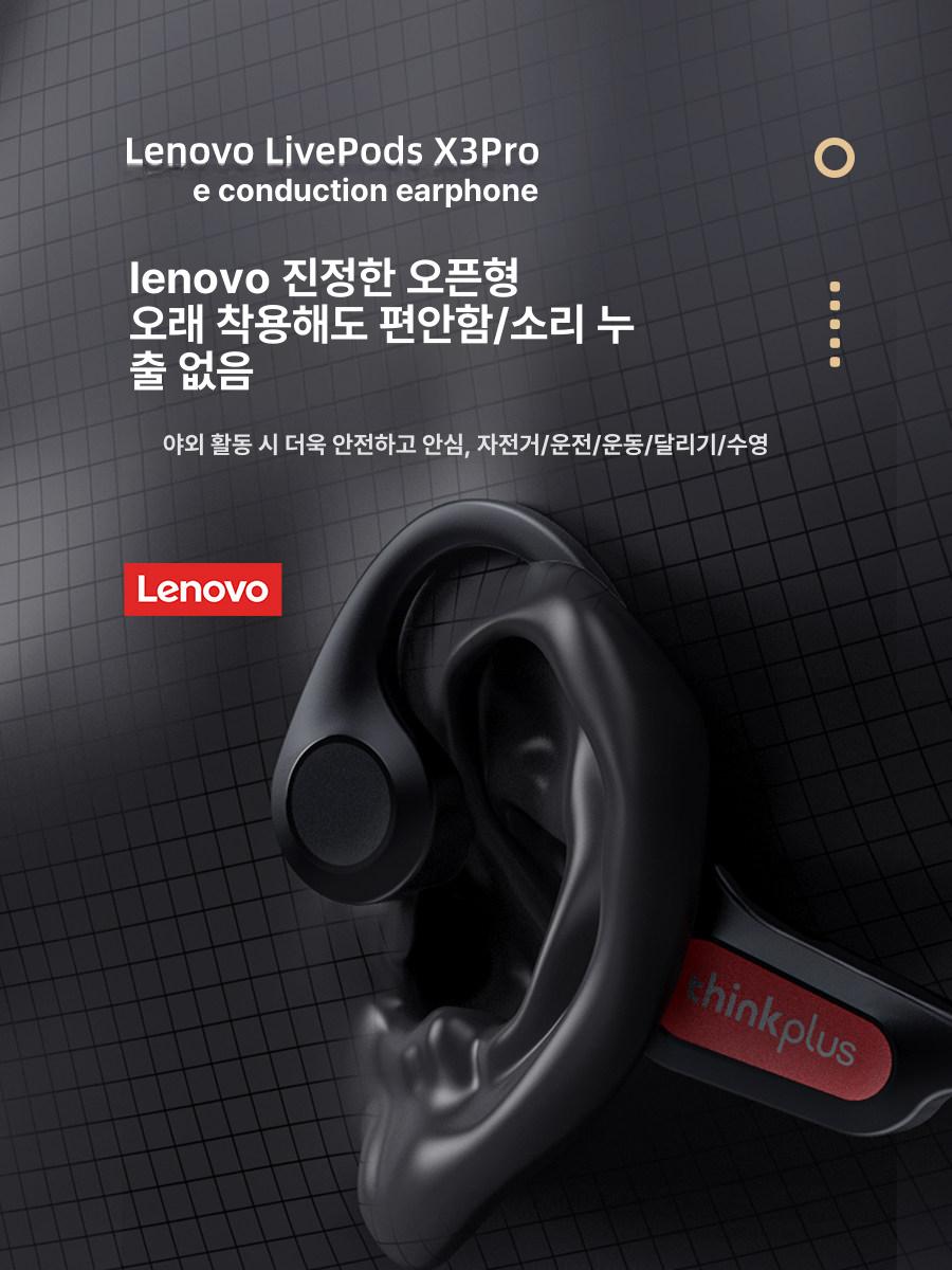 골전도 오픈런 러닝이어폰 오픈형 무선 스포츠이어폰 운동용 마라톤 조깅 완전방수 - 상세 이미지 5
