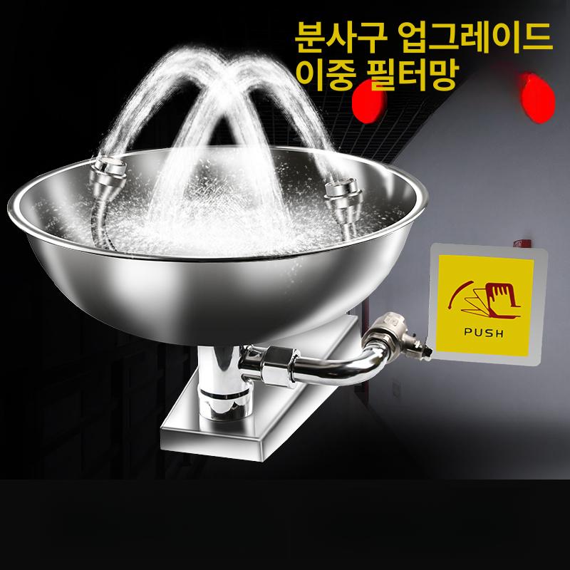 벽걸이형 안구세척기 산업용 실험실 워셔 눈세척 응급 연구실 작업장 수직 세정기 - 상세 이미지 2