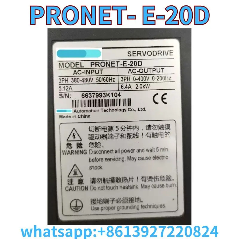 리퍼 드라이브 PRONET-E-20D OK