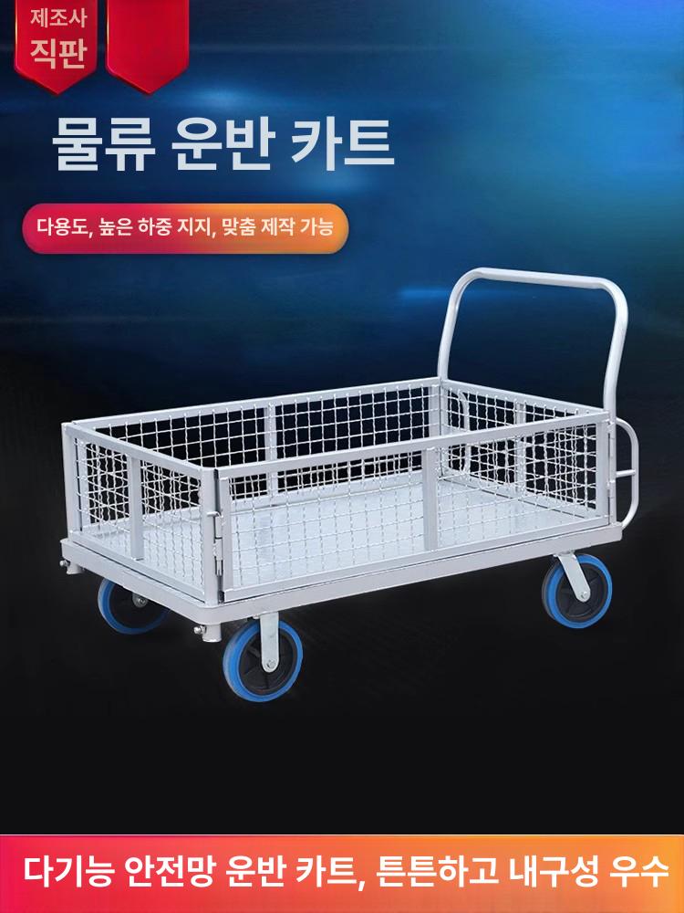 소형 핸드카트 철제 사륜 바퀴 손수레 운반카트 운반차 롤카트 철대차 롤바스켓 - 상세 이미지 2