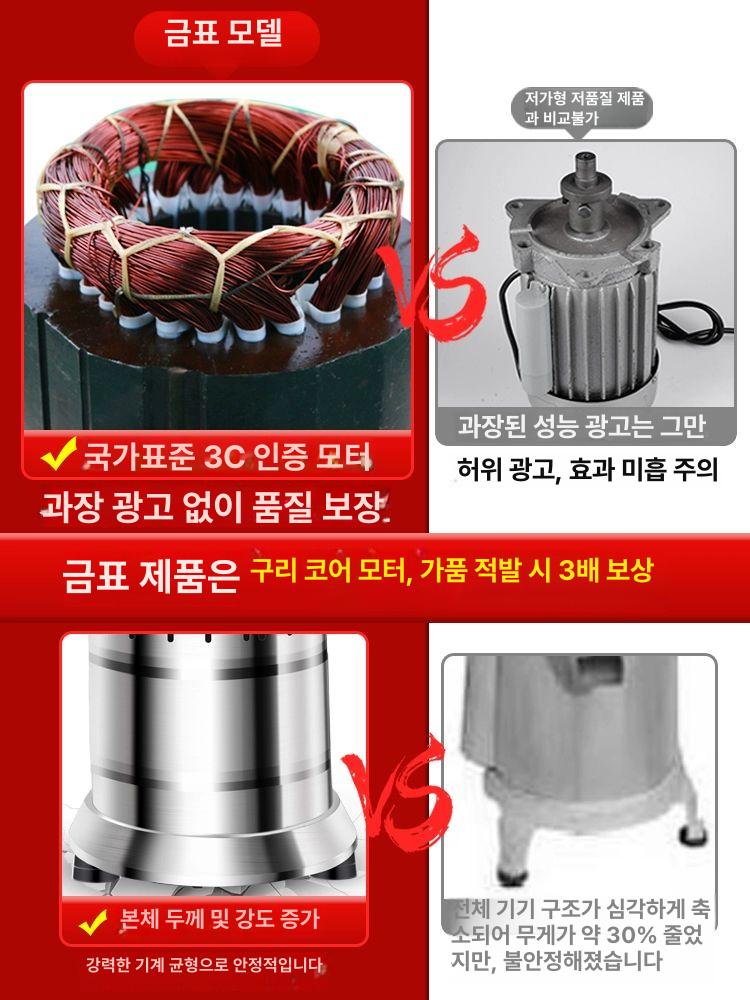 직립식 두유기 수직 제조기 분쇄 비지 분리기 자동 업소용 맷돌 콩물기계 추가형 - 상세 이미지 2