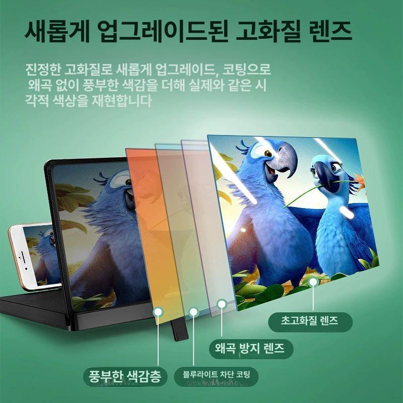 유튜브 휴대폰화면확대스크린 화면증폭기 화면확대기 거치 핸드폰확대경 - 상세 이미지 4