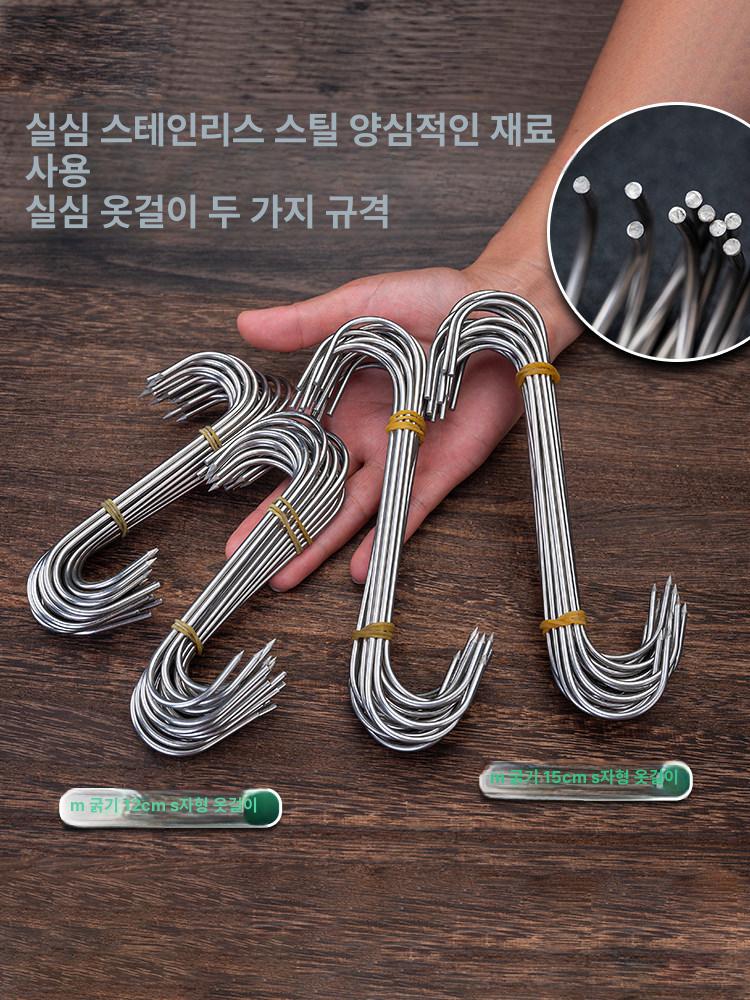 정육점 갈고리 후크 자걸이 고기 업소용 에스걸고리 정육고리 도축 행거 바베큐 - 상세 이미지 4