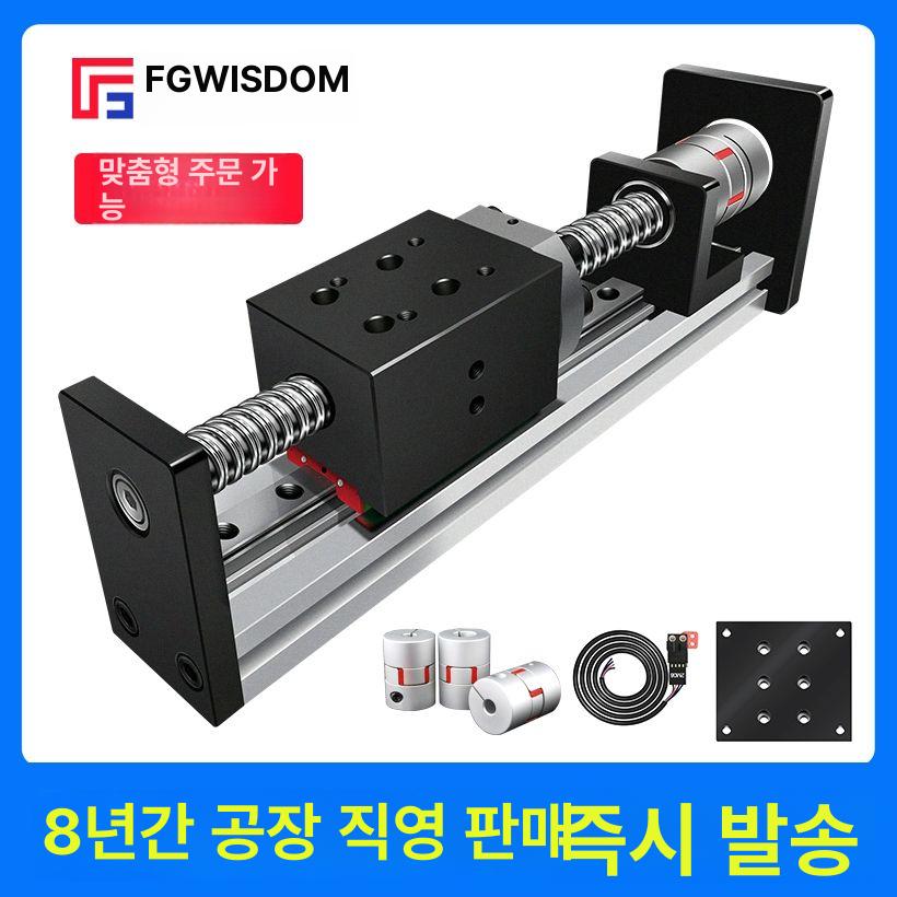 피스톤모터 액츄에이터 전동실린더 리프트 리니어 운동 선형 푸시 직선왕복 속도 - 상세 이미지 5