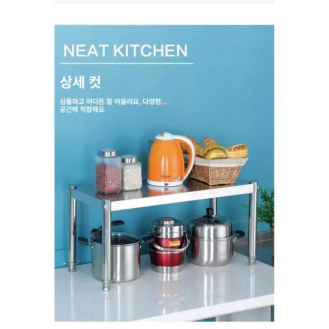 스테인리스 스탠드 선반 베란다 정리대 다용도 진열대 창고 수납장 받침대 거치대 - 상세 이미지 3