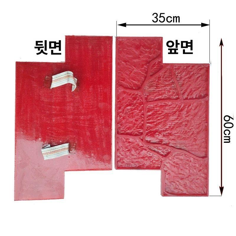 안뜰 매트 시멘트 타일 스티커 미끄럼방지 스톤 장식 콘크리트 인테리어 질감 접착 - 상세 이미지 5