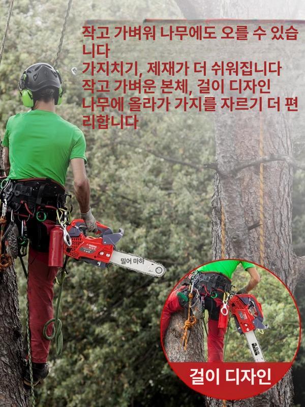 절단기 가정용 소형톱 조경 소형엔진톱 전기톱 가지치기 한손톱 기계톱 전동톱 - 상세 이미지 5